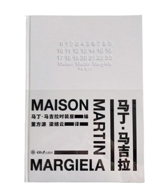 Maison Margiela Book